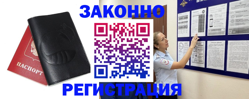 регистрация для школы в Шуе